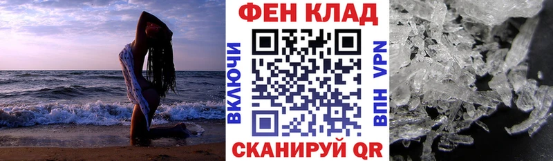 АМФЕТАМИН 98%  Нижний Ломов 