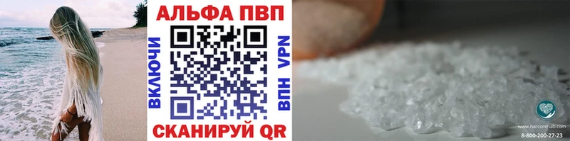 Alpha-PVP Соль  Нижний Ломов 