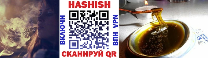 ГАШИШ AMNESIA HAZE  купить закладку  ОМГ ОМГ вход  Нижний Ломов 
