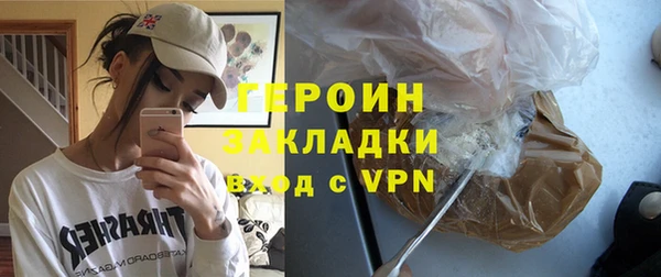 трава Балабаново