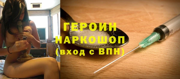 трава Балабаново