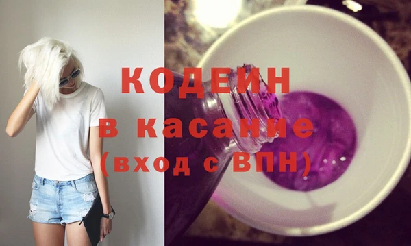 молекула духа Баксан
