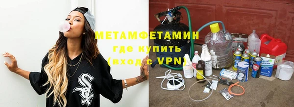 молекула духа Баксан