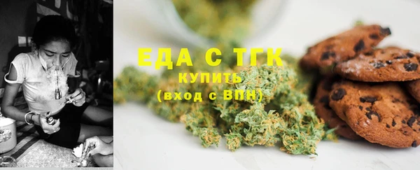 дистиллят марихуана Снежинск