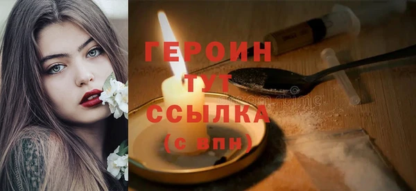 трава Балабаново