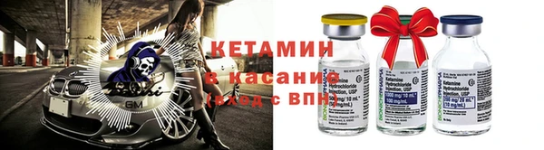 молекула духа Баксан