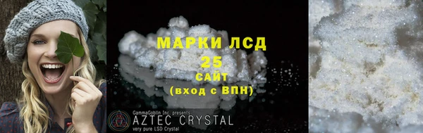 трава Балабаново