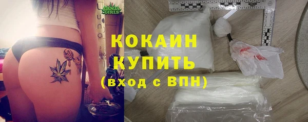 трава Балабаново