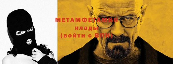 молекула духа Баксан