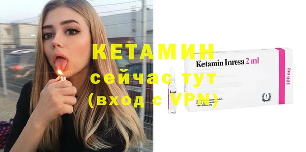 молекула духа Баксан