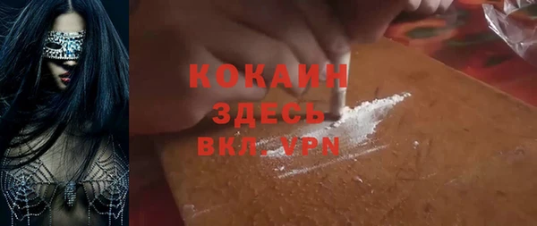 молекула духа Баксан