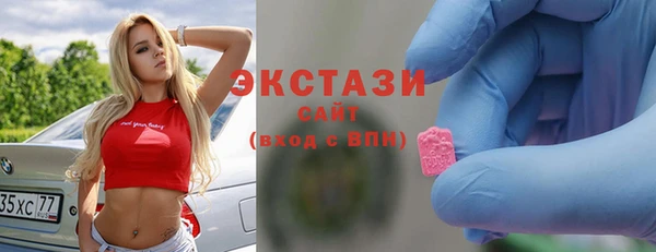 молекула духа Баксан