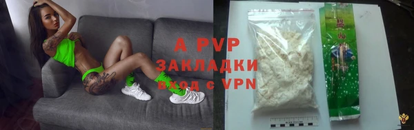 а пвп мука Балахна