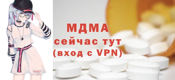 трава Балабаново