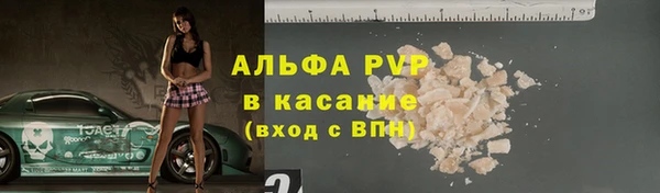 трава Балабаново