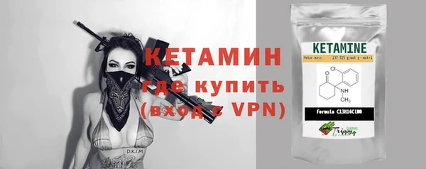 экстази Слюдянка