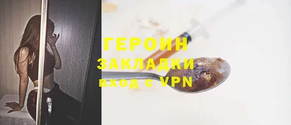 трава Балабаново