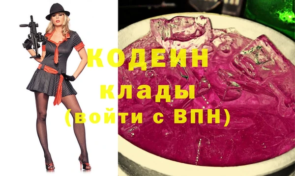 ECSTASY Снежногорск