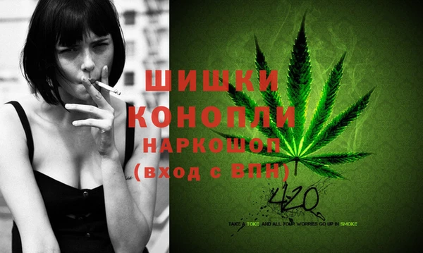 трава Балабаново