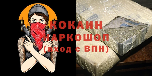 а пвп мука Балахна