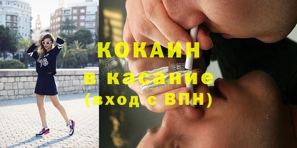 молекула духа Баксан