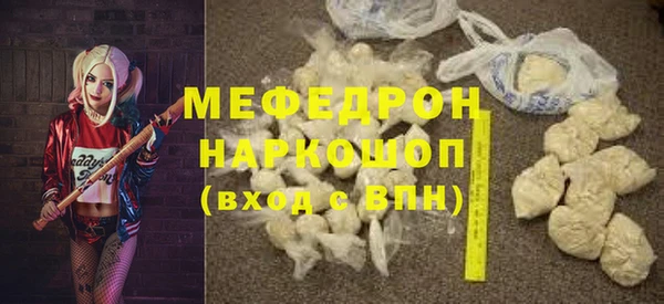 трава Балабаново