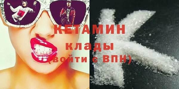 экстази Слюдянка