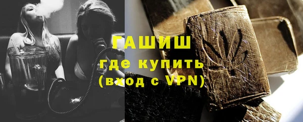 молекула духа Баксан