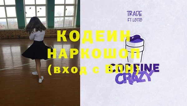 трава Балабаново