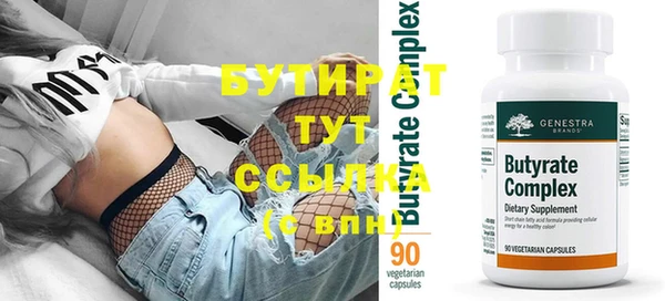 а пвп мука Балахна