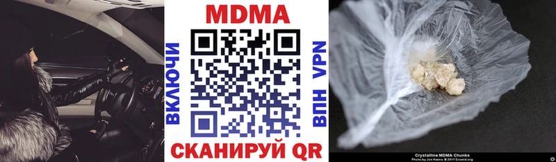 МДМА молли  OMG рабочий сайт  Нижний Ломов 