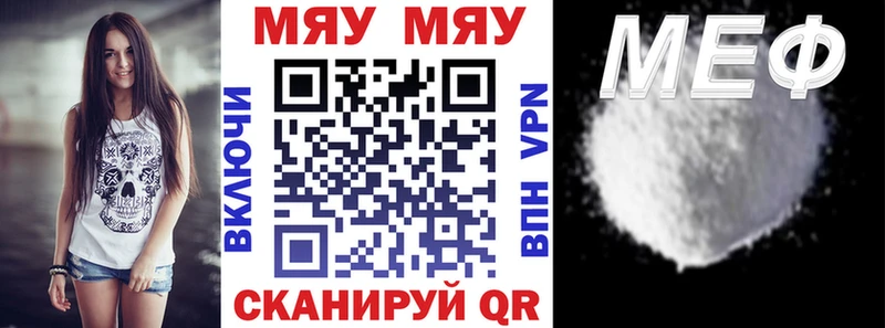hydra вход  Нижний Ломов  МЕФ мяу мяу 