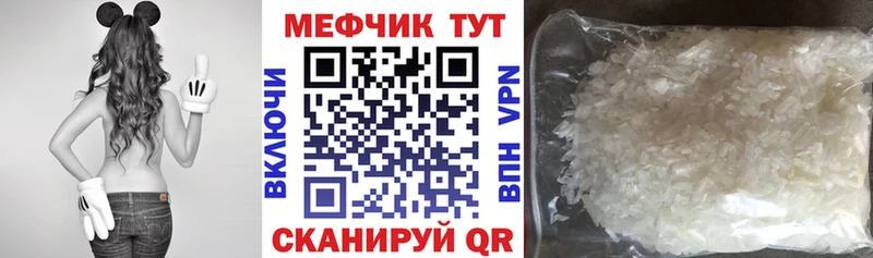 Мефедрон мука Нижний Ломов