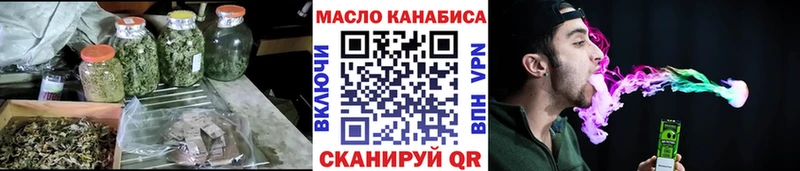 наркота  кракен ссылки  ТГК вейп с тгк  Нижний Ломов 